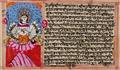 Dreizehn Manuskriptseiten. Nord-Iindien, Kaschmir. 20. Jh. - image-1