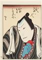 Utagawa Hirosada (act. 1826-1863) - image-3