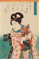 Utagawa Kuniyoshi (1798-1861) and others - image-4