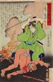 Yoshitoshi Tsukioka - Tsukioka Yoshitoshi (1839-1892) and Utagawa Yoshiiku (1833–1904) - image-1