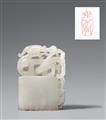 A finely worked white jade seal. Qing dynasty - image-2