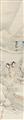 Chen Fucang - Elegante Dame mit Dienerin in Winterlandschaft. Tusche und leichte Farben auf Papier. Aufschrift, zyklisch datiert gengchen (1940), sign.: Chen Fucang und Siegel: Chen und Fucang. - image-3