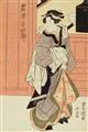 Utagawa Toyokuni I (1769–1825), Utagawa Toyokuni II (1777–1835) and Utagawa Yoshiiku (1833–1904) - image-5