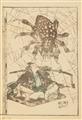 Katsushika Hokusai (1760–1849) - image-5
