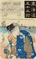 Utagawa Kuniyoshi (1798-1861), Utagawa Hiroshige (1797-1858) and Utagawa Kunisada (1786-1864) - image-2