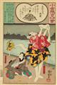 Utagawa Kuniyoshi (1798-1861) and Utagawa Hiroshige (1797-1858) - image-3