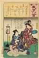 Utagawa Kuniyoshi (1798-1861) and Utagawa Hiroshige (1797-1858) - image-6