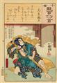 Utagawa Kuniyoshi (1798-1861) and Utagawa Hiroshige (1797-1858) - image-7