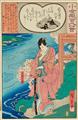 Utagawa Kuniyoshi (1798-1861) and Utagawa Hiroshige (1797-1858) - image-1