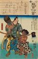 Utagawa Kuniyoshi (1798-1861), Utagawa Hiroshige (1797-1858) and Utagawa Kunisada (1786-1864) - image-4