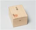 A wood netsuke of a baku. Early 21th century - image-6