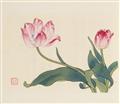 Yu Feian, attributed to
Tian Shiguang and Yu Zhizhen (1915-1995) - image-2