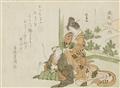 Katsushika Hokusai (1760-1849) et al. - image-4