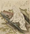 Katsushika Hokusai (1760-1849) et al. - image-6