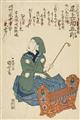 Utagawa Kuniyoshi (1797-1861) - image-3