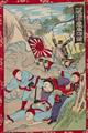 Various artists of the Meiji era - image-2
