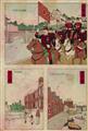 Various artists of the Meiji era - image-3