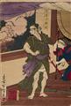 Various artists of the Meiji era - image-5