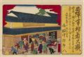 Various artists of the Meiji era - image-1