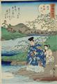 Utagawa Kuniyoshi (1798-1861) and Utagawa Hiroshige (1797-1858) - image-2
