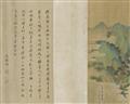 After Qiu Ying . Qing dynasty - A palace setting. Horizontal scroll. Ink and colour on silk. Inscribed Qiu Ying and sealed Shizhou. Colophon, inscribed Wen Zhengming. Trimmed. - image-2