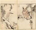 Kôno Bairei (1844-1895) and Takeuchi Seihô (1864-1942) - image-2