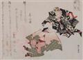 Ryûryûkyo Shinsai (1764?-1820) and other surimono artists>> pupil of Tawaraya Sôri, later of Hokusai - image-2