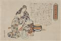 Yanagawa Shigeharu (1802-1852) - image-2