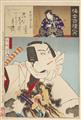 Toyohara Kunichika (1835–1900) and Toyoharu Chikanobu (1838–1912) - image-3