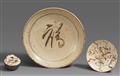 A Cizhou water dropper and two dishes. 12.-14th century - image-1