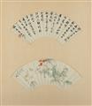 He Houceng and
Wang Huxin . Qing dynasty - Two fan paintings. Various flowers. Ink and colour on paper. Inscription, dated cyclically xinyou (1861), signed He Houceng and sealed He ya and a calligraphy, inscription, sign... - image-1