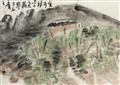 Zeng Mi - Two paintings. a) A pagoda at night. Ink on paper. Signed Sanshi xiang zhu, sealed Zeng, Shilou zhu and three more seals. Matted, framed and glazed. b) An abstract landscape. In... - image-2