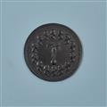 A cast iron coin commemorating the Congress of Vienna 1814 - image-1