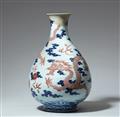 A copper-red and underglaze-blue-decorated vase. Qing dynasty (1644–1911) - image-1