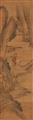 Leng Mei . Qing-Zeit (1644–1911) - Das daoistische Paradies der Unsterblichen. Zehn Hängerollen. Tusche und Farben auf Seide. Eine Rolle mit Aufschrift, zyklisch datiert renyin (1722), sign.: Jinmen huashi Leng M... - image-6