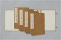 After Hu Zhengyan - Four volumes titled "Shizhuzhai jianpu" (Collection of letter papers from the Ten Bamboo Studio) with 250 colour woodblock prints. Rongbaozhai, Beijing 1952, 7th month. Wraparou... - image-1