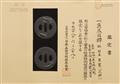 A shibuichi tsuba. Edo period, third quarter 18th century - image-3