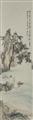 After Zhang Daqian - A scholar below a pine tre. Hanging scroll. Ink and colour on paper. Inscription, dated cyclically wuzi (1948), inscribed Zhang Daqian Yuan and sealed Zhang Yuan yin and Daqian. - image-1