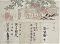 Katsushika Hokusai - A Chinese dance - image-2