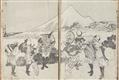 Katsushika Hokusai - Woodblock printed book - image-2