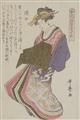 Kitagawa Utamaro - Zwei koban - image-2