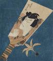 Utagawa artists - Orihon album containing 32 surimono and chūban - image-2