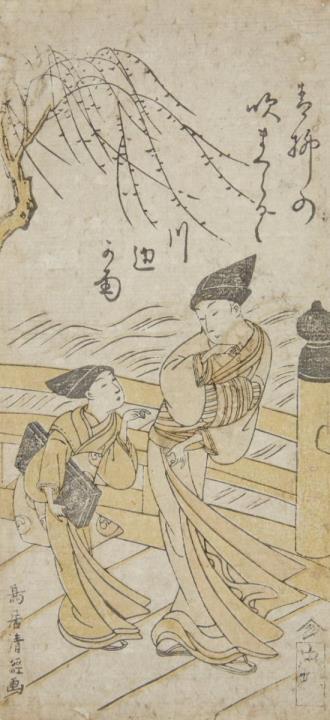 Kiyotsune Torii - Torii Kiyotsune (act. 1757–1779)