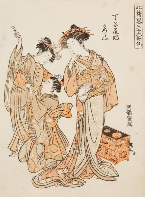Koryûsai Isoda - Chuban. Serie: Hokuro yatsushi sanjurokkasen. Title: Chojiya uchi Meizan. The oiran Meizan and her two kamuro. Signed: Koryusai ga. About 1770.