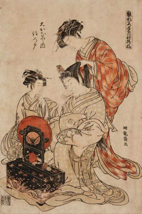 Koryûsai Isoda - Oban. Series: Hinagata wakana no hatsumoyo. The courtesan Suminoe from the Okanaya getting dressed. Signed: Koryusai ga. Publisher: Nishimuraya Yohachi. Around 1775.