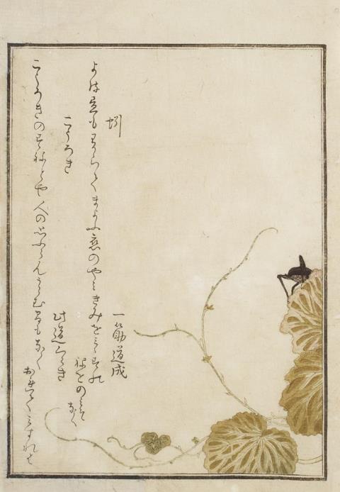Michinobu Ooka - Ooka Michinobu (act. 1720s-1740) and others