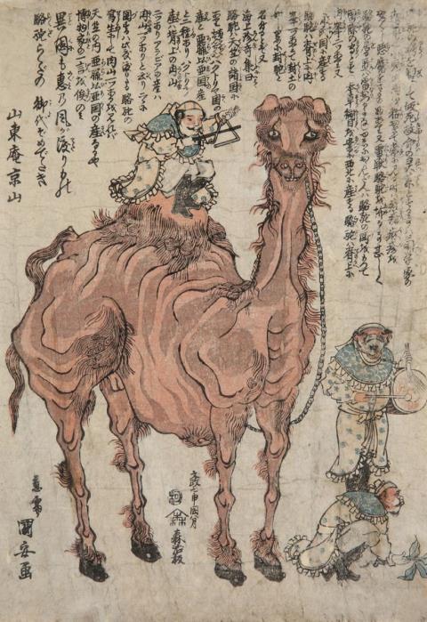 Kuniyasu Utagawa - Two oban. a) Three musical performers with a dromedary. Signed: Oju Kuniyasu ga. Publisher: Moriya Jihei. Censor: kiwame. Date: 1824 (Bunsho 7). b) Indian elephant and its caret...