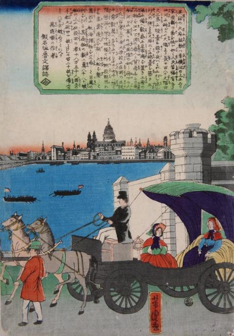 Yoshitora Utagawa - Utagawa Yoshitora (act. about 1836–1887) & Utagawa Yoshikazu (act. 1848-1870)