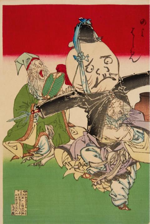 Yoshitoshi Tsukioka - Oban triptych. Title: Shichifukujin tawamure no zu. The seven gods of good fortune making merry. Signed: Oju Yoshitoshi giga. Seal: Yoshitoshi no in. Publisher: Inoue Shigehei. ...
