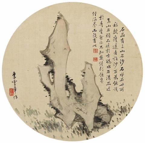 Yunzhang Li - Two fan paintings. a) Taihu rock. Ink and light colours on silk. Inscription, signed Li Yunzhang and sealed Li Yunzhang yin, Yu Qing and one more seal. b) Taihu rock in the shap...